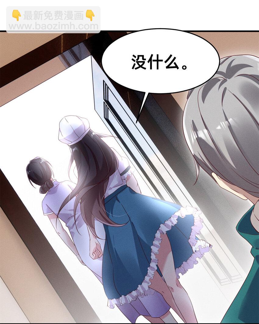 02 不谈恋爱会死(1/2)-第3话