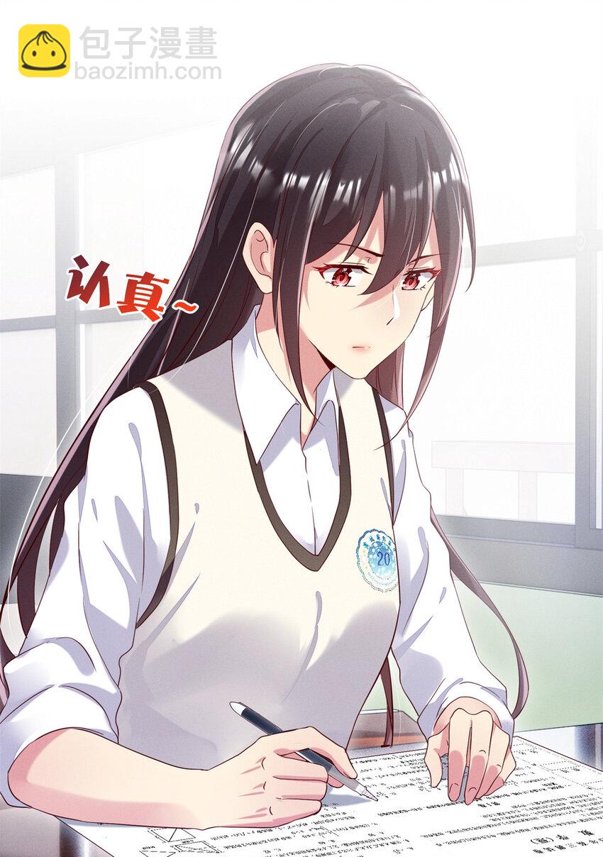 02 不谈恋爱会死(1/2)-第3话