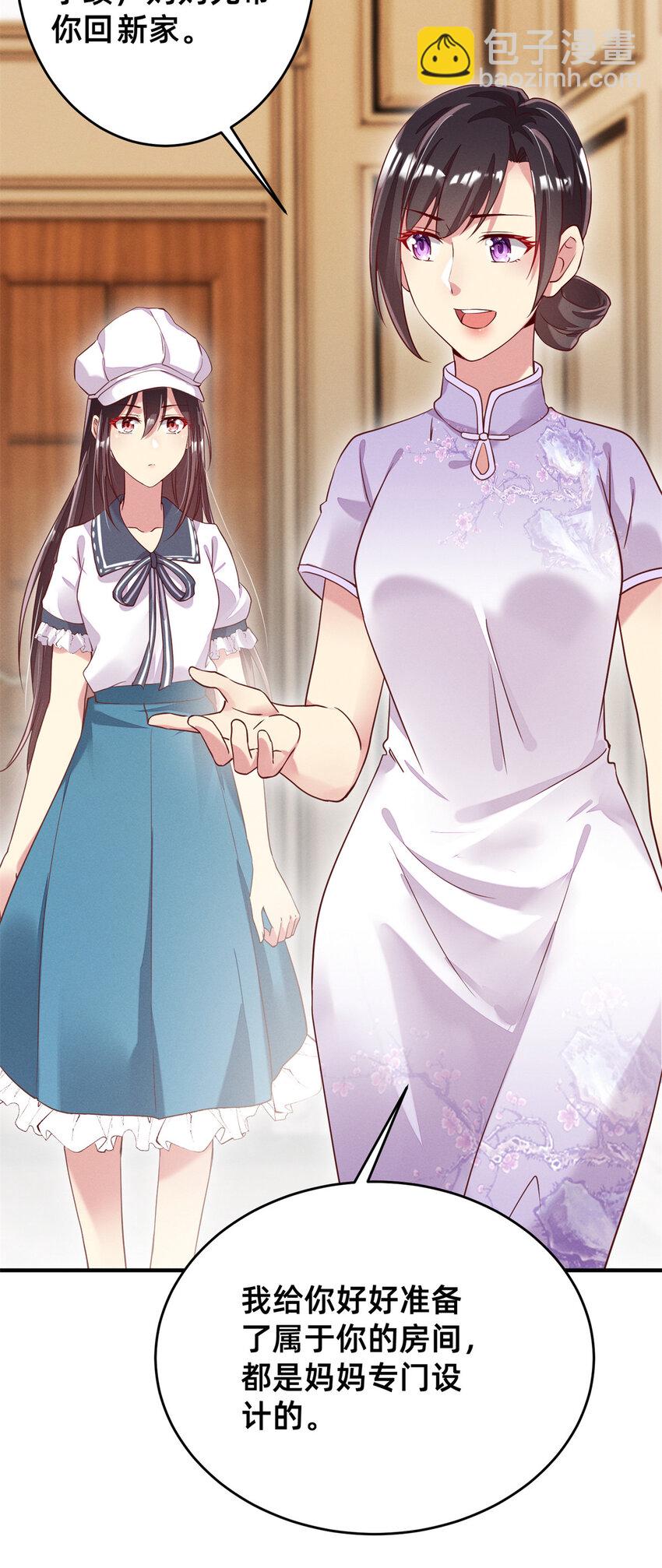 02 不谈恋爱会死(1/2)-第3话