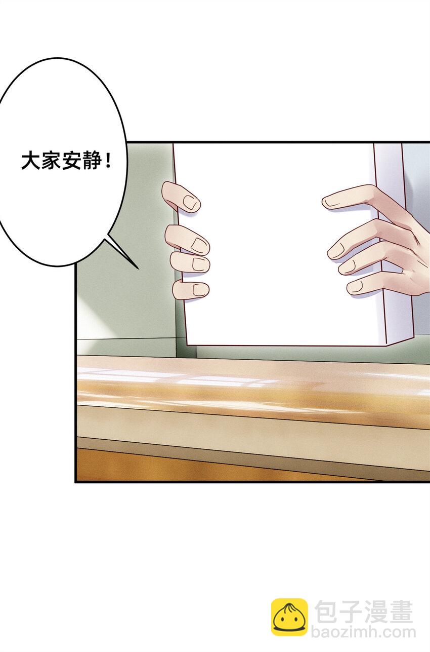 02 不谈恋爱会死(1/2)-第3话