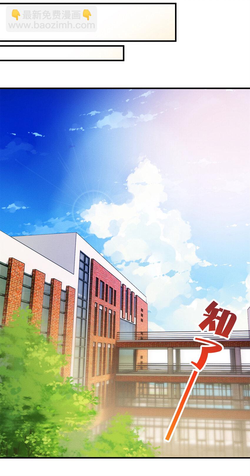 02 不谈恋爱会死(1/2)-第3话