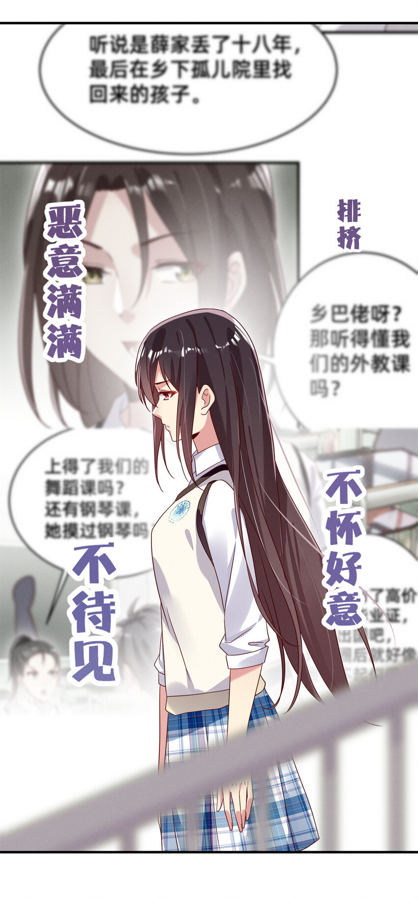 02 不谈恋爱会死(1/2)-第3话