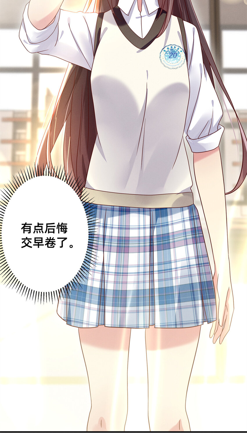 02 不谈恋爱会死(1/2)-第3话