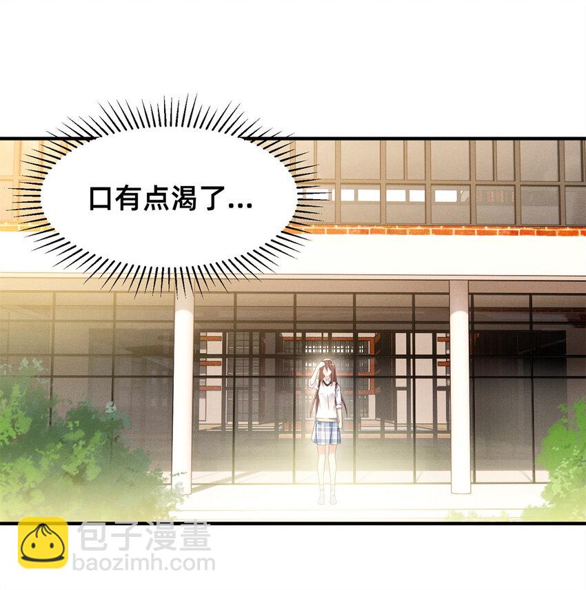 02 不谈恋爱会死(1/2)-第3话