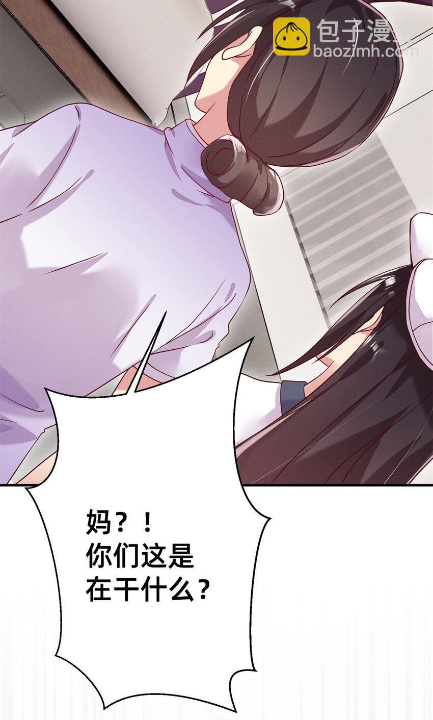 02 不谈恋爱会死(1/2)-第3话