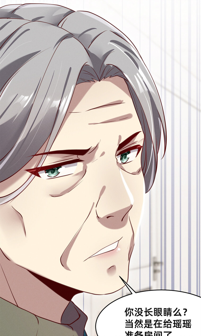 02 不谈恋爱会死(1/2)-第3话