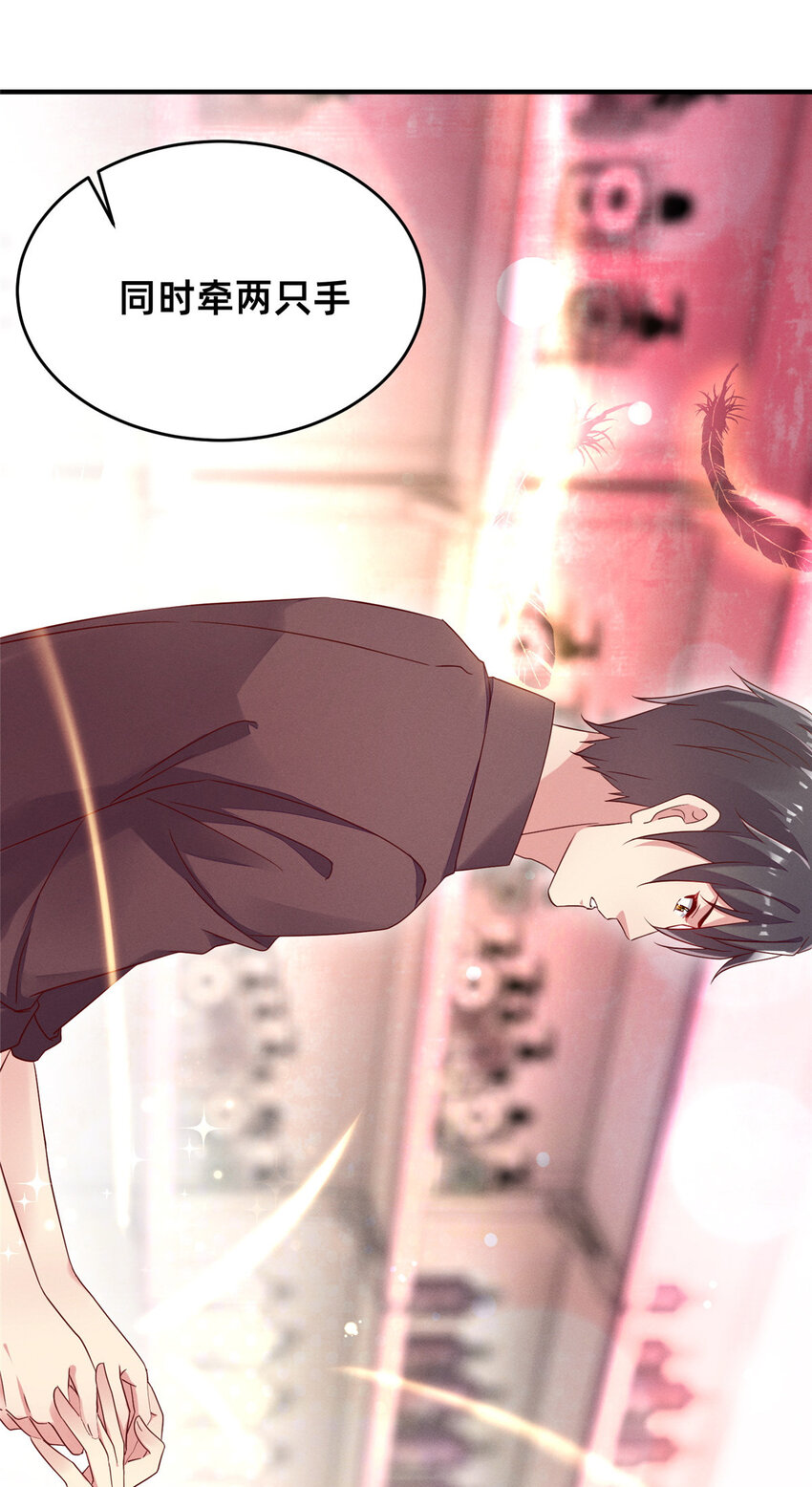 20 竞赛出成绩-第21话