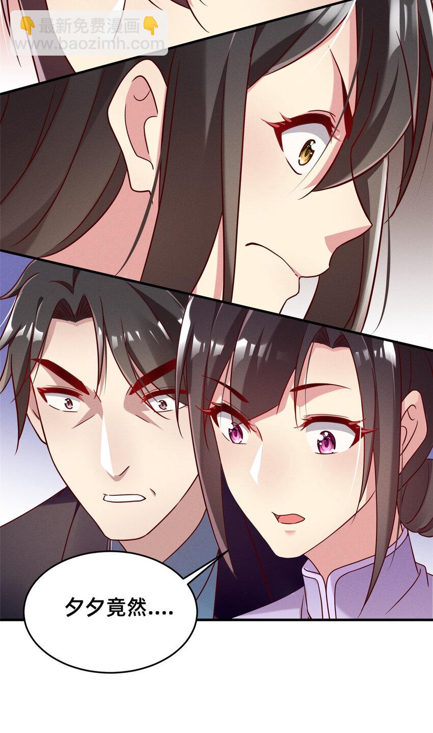 20 竞赛出成绩-第21话