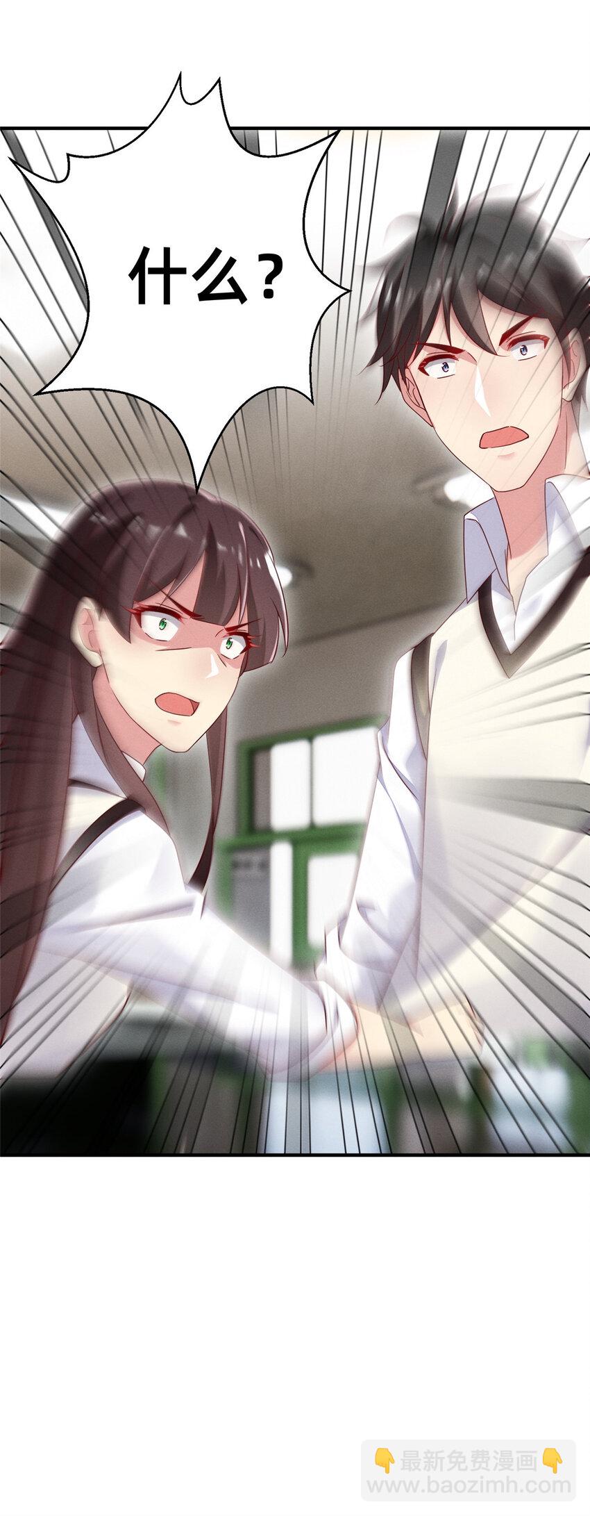 20 竞赛出成绩-第21话