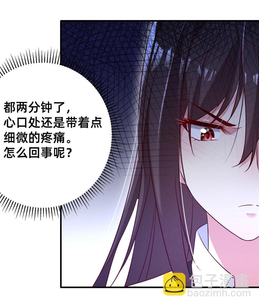 20 竞赛出成绩-第21话