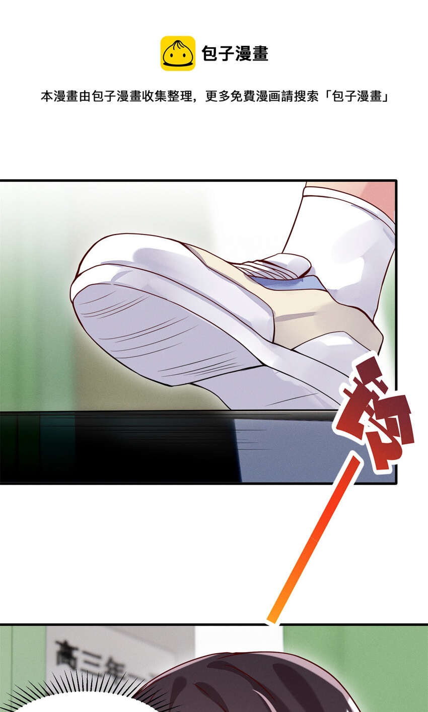 22 不是老大搞的鬼-第23话