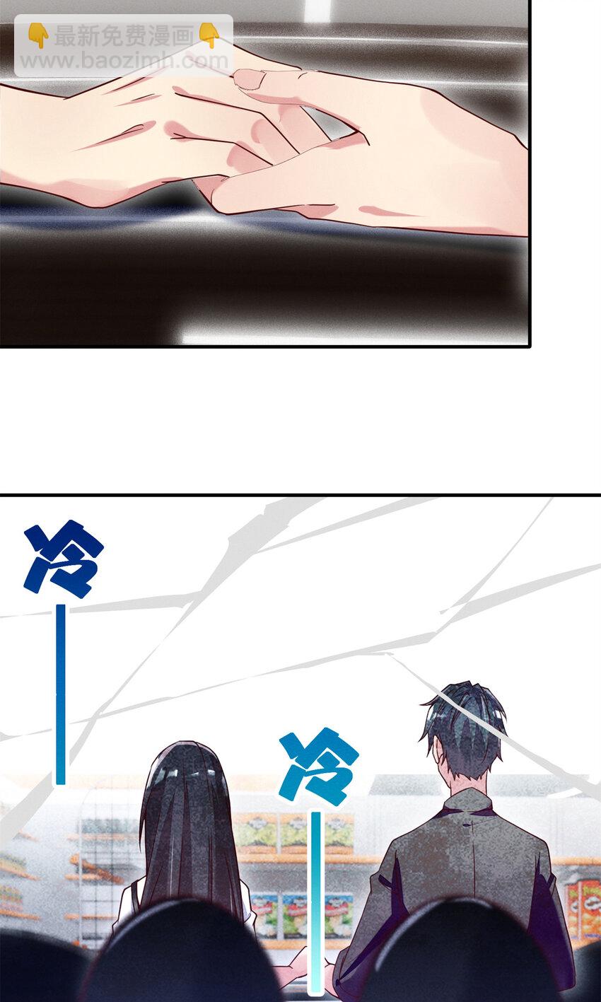 22 不是老大搞的鬼-第23话