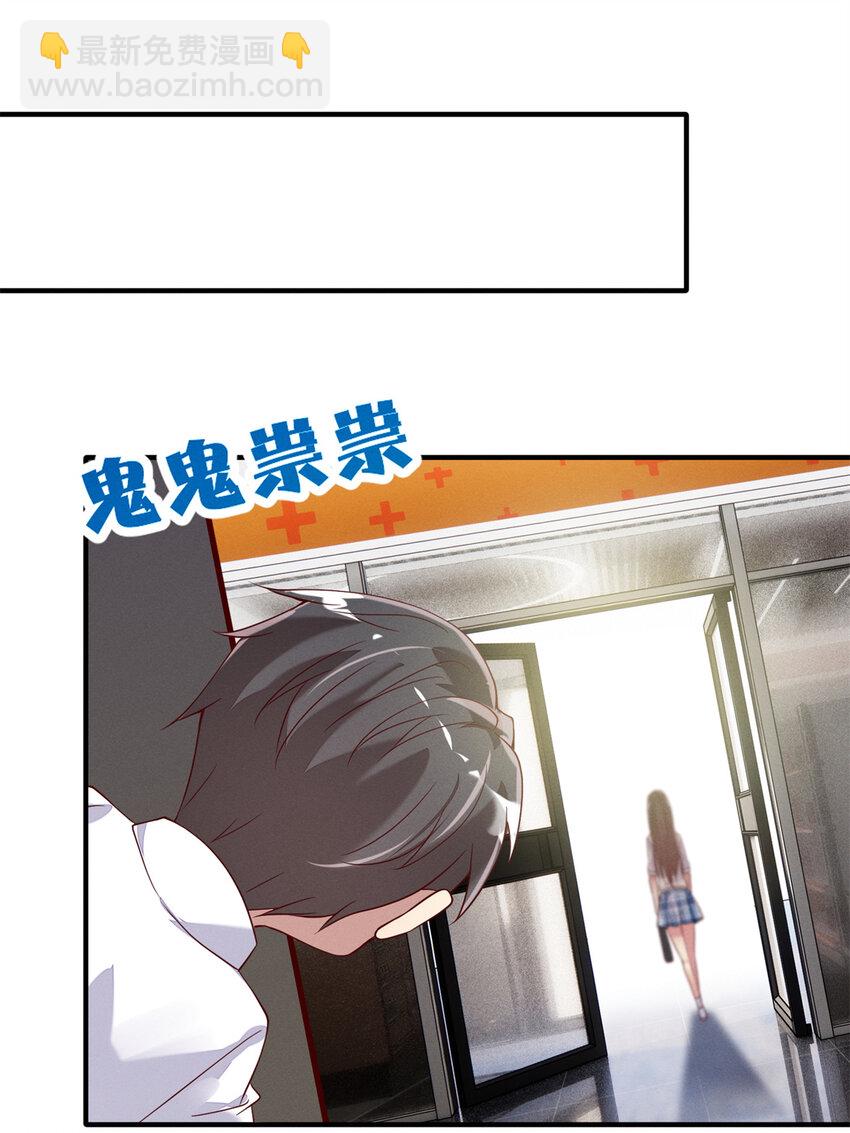 22 不是老大搞的鬼-第23话