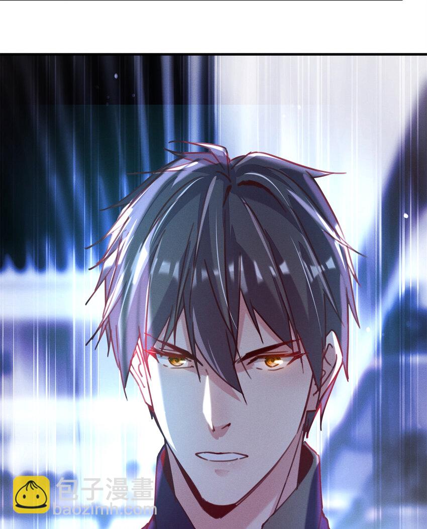 22 不是老大搞的鬼-第23话