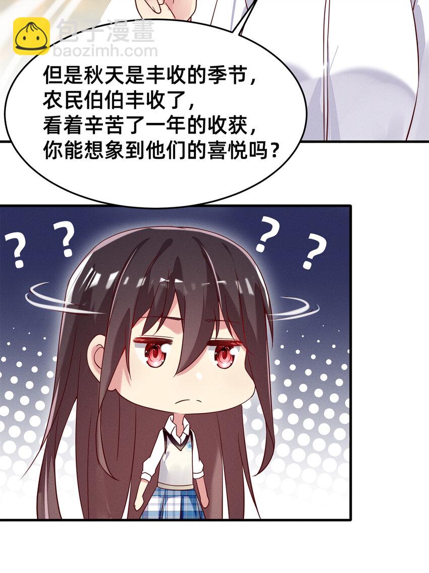 22 不是老大搞的鬼-第23话