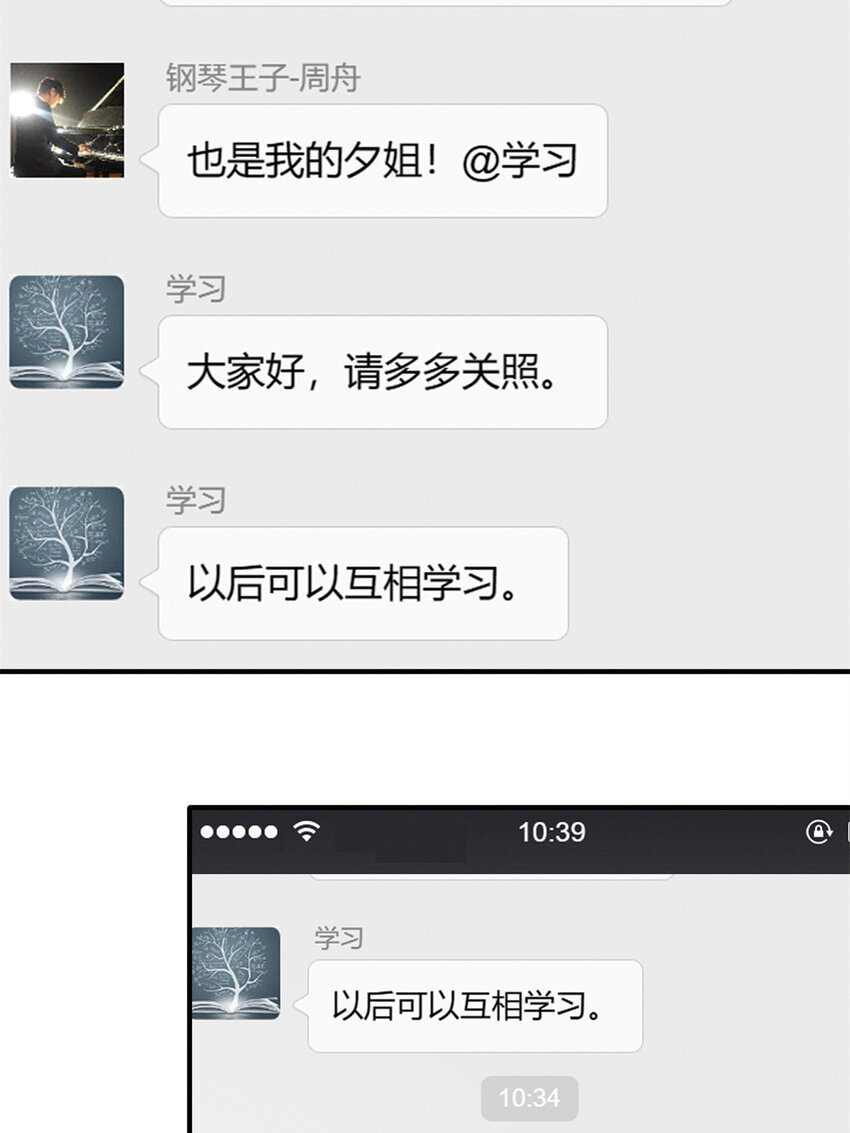 24 备注：全能大佬(1/2)-第25话