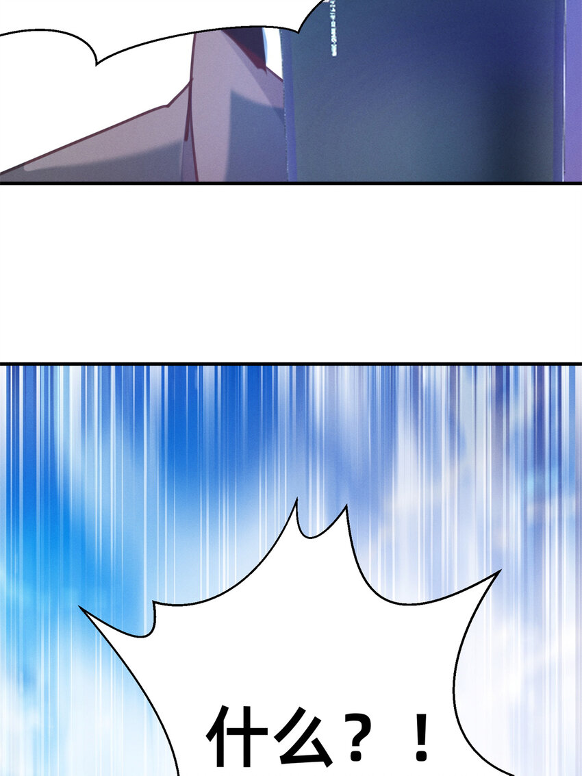 24 备注：全能大佬(1/2)-第25话