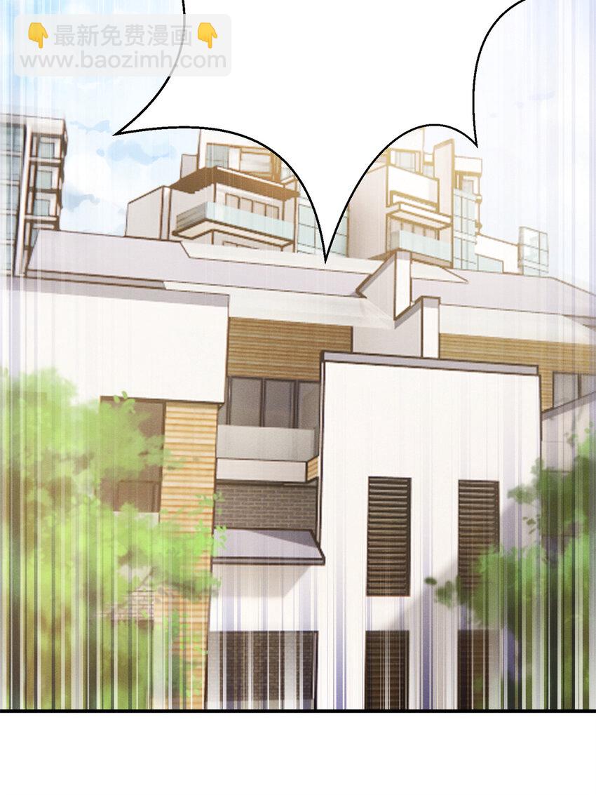 24 备注：全能大佬(1/2)-第25话