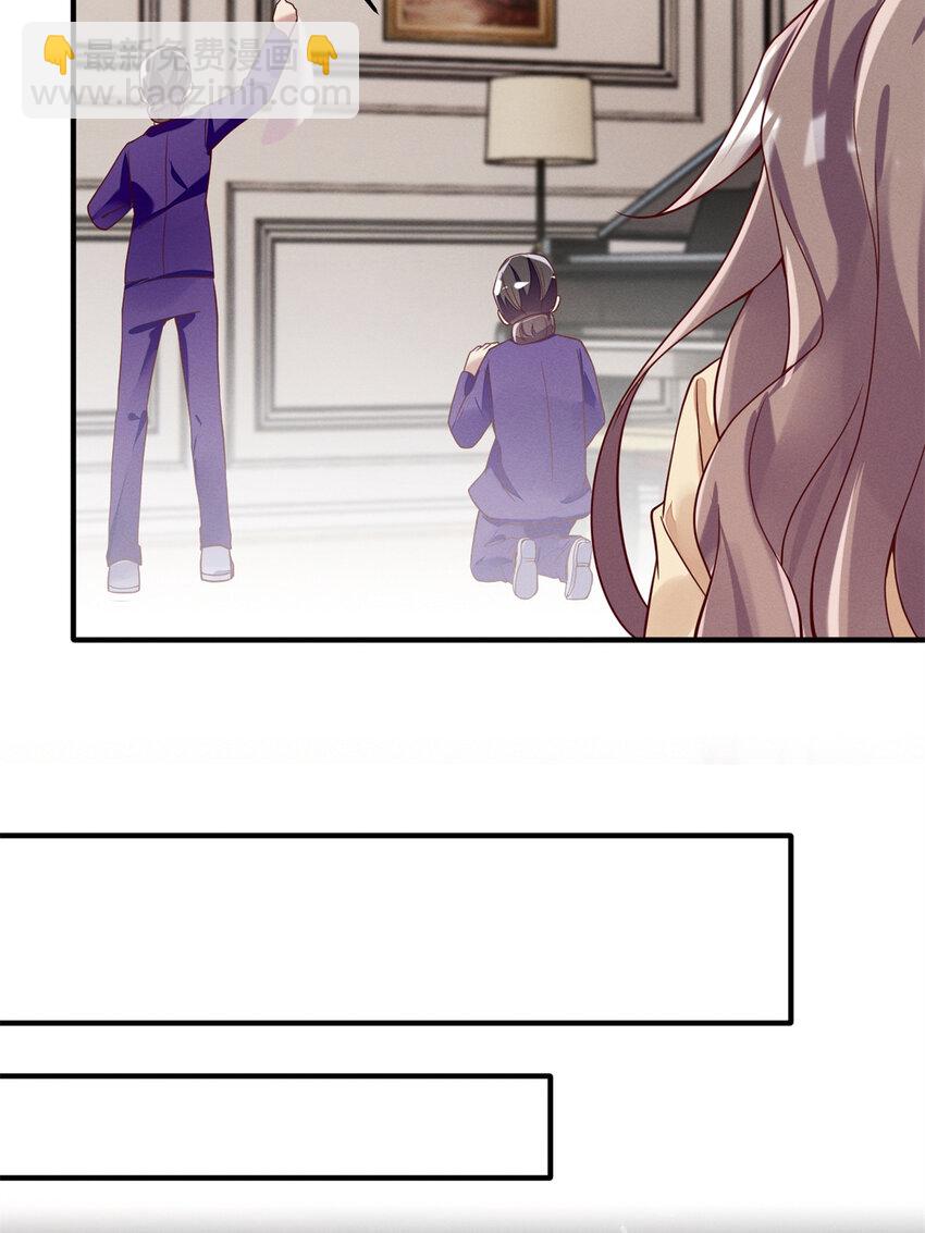 24 备注：全能大佬(1/2)-第25话