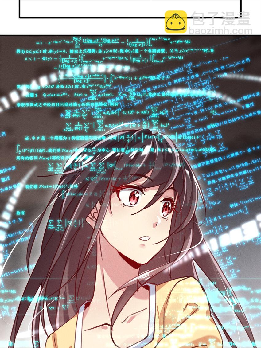 24 备注：全能大佬(1/2)-第25话