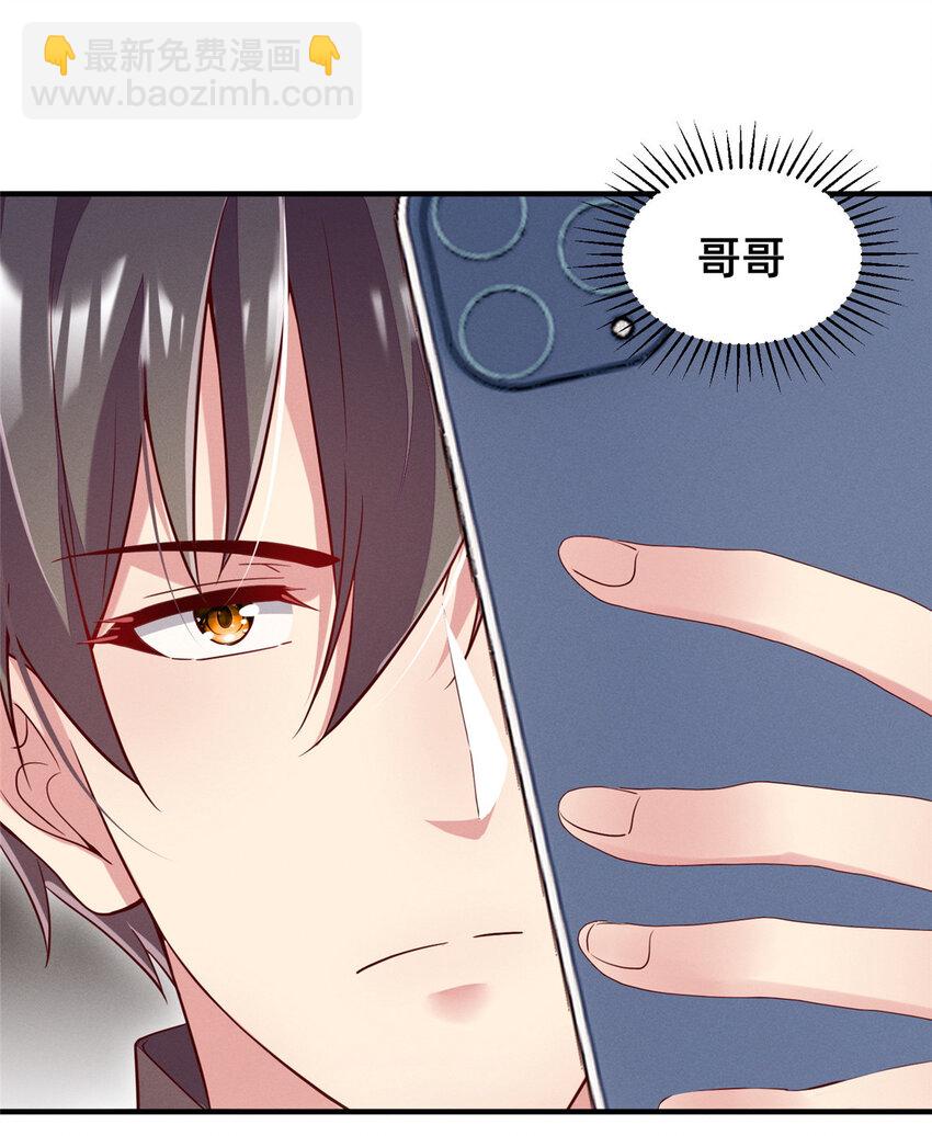 26 关你什么事(1/2)-第27话