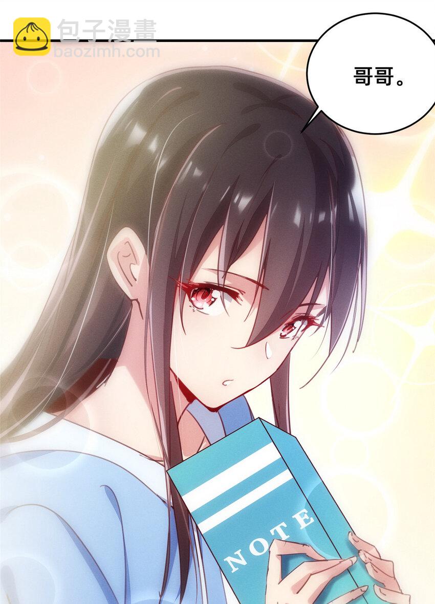 26 关你什么事(1/2)-第27话