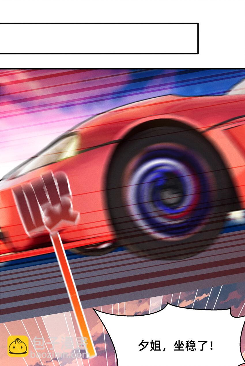 26 关你什么事(1/2)-第27话