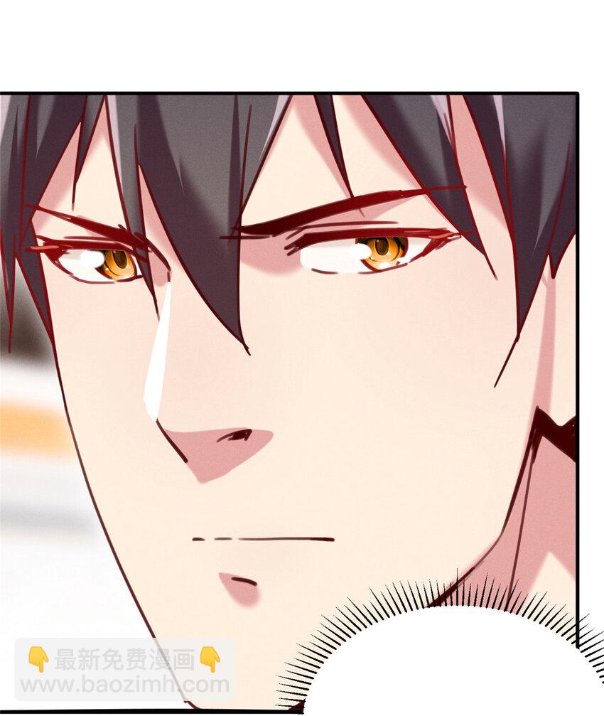 26 关你什么事(1/2)-第27话