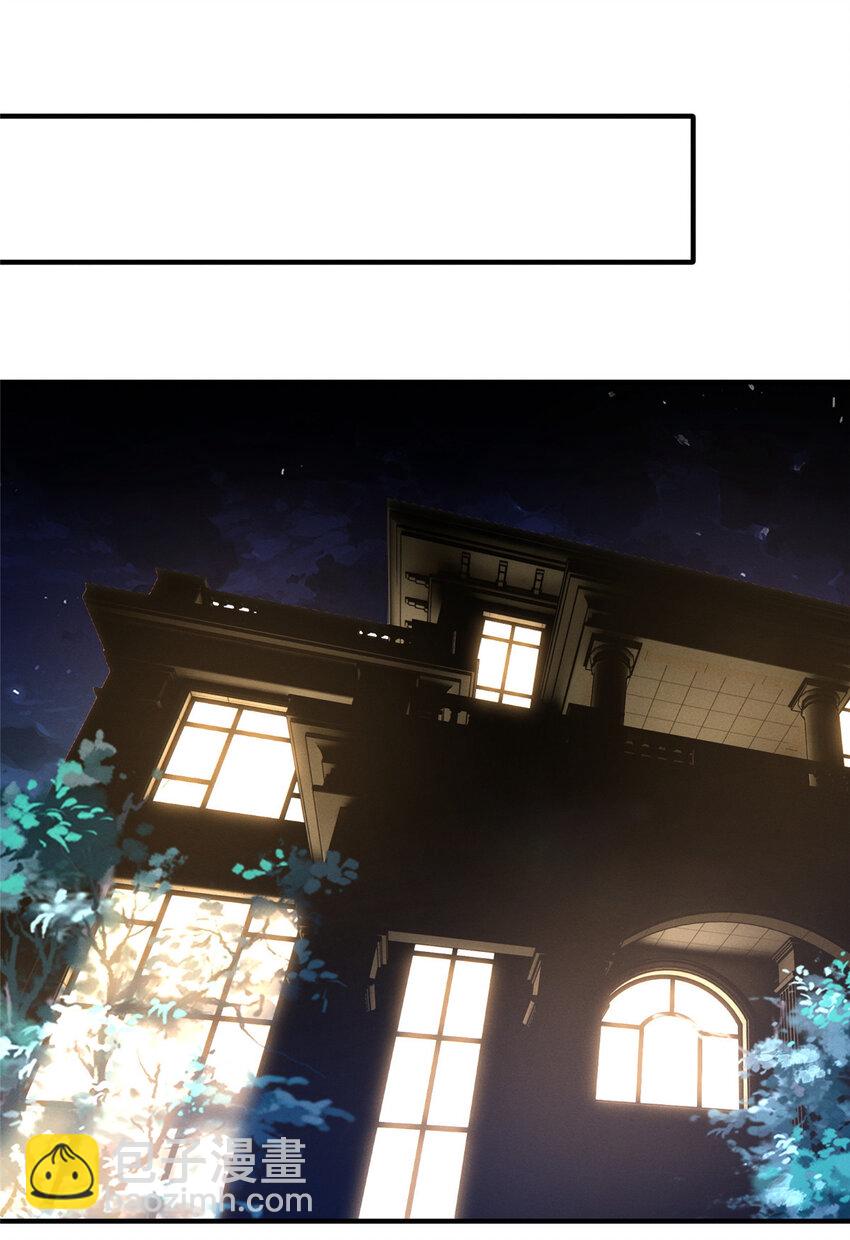 26 关你什么事(1/2)-第27话