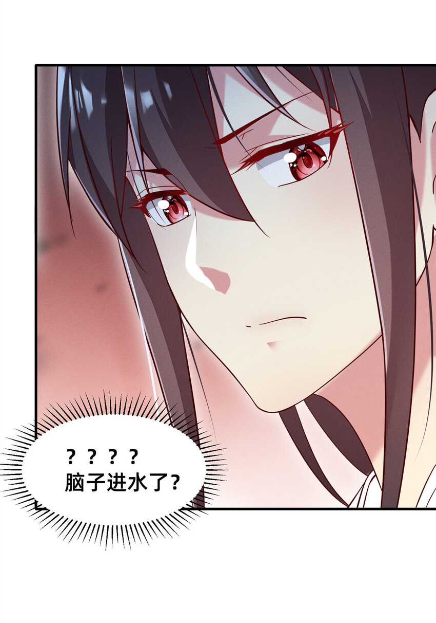 26 关你什么事(1/2)-第27话