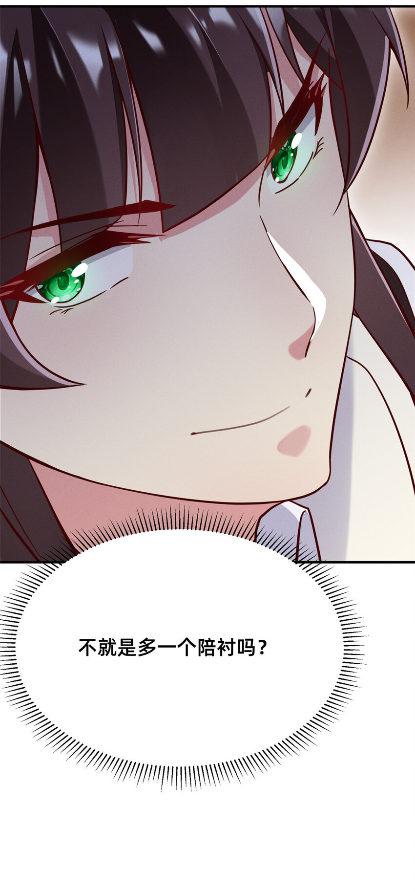 28 是不是你搞的鬼(1/2)-第29话