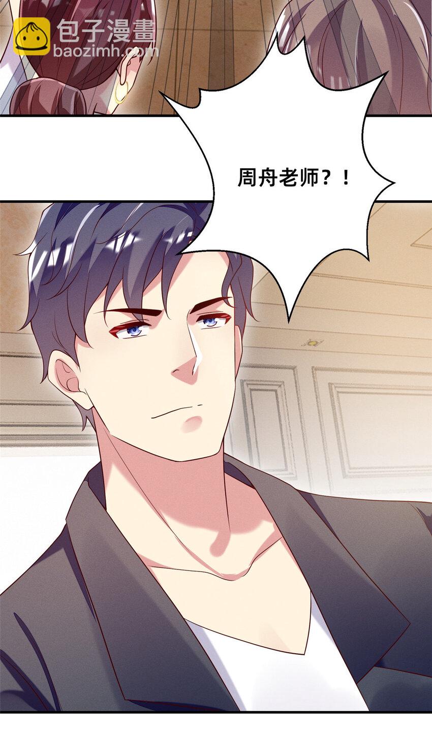 30 钢琴考核（下）(1/2)-第31话