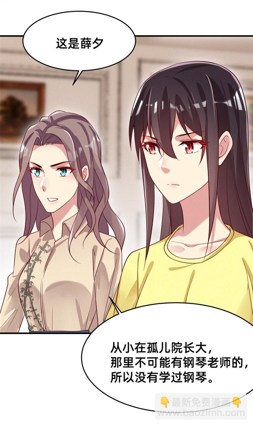 30 钢琴考核（下）(1/2)-第31话