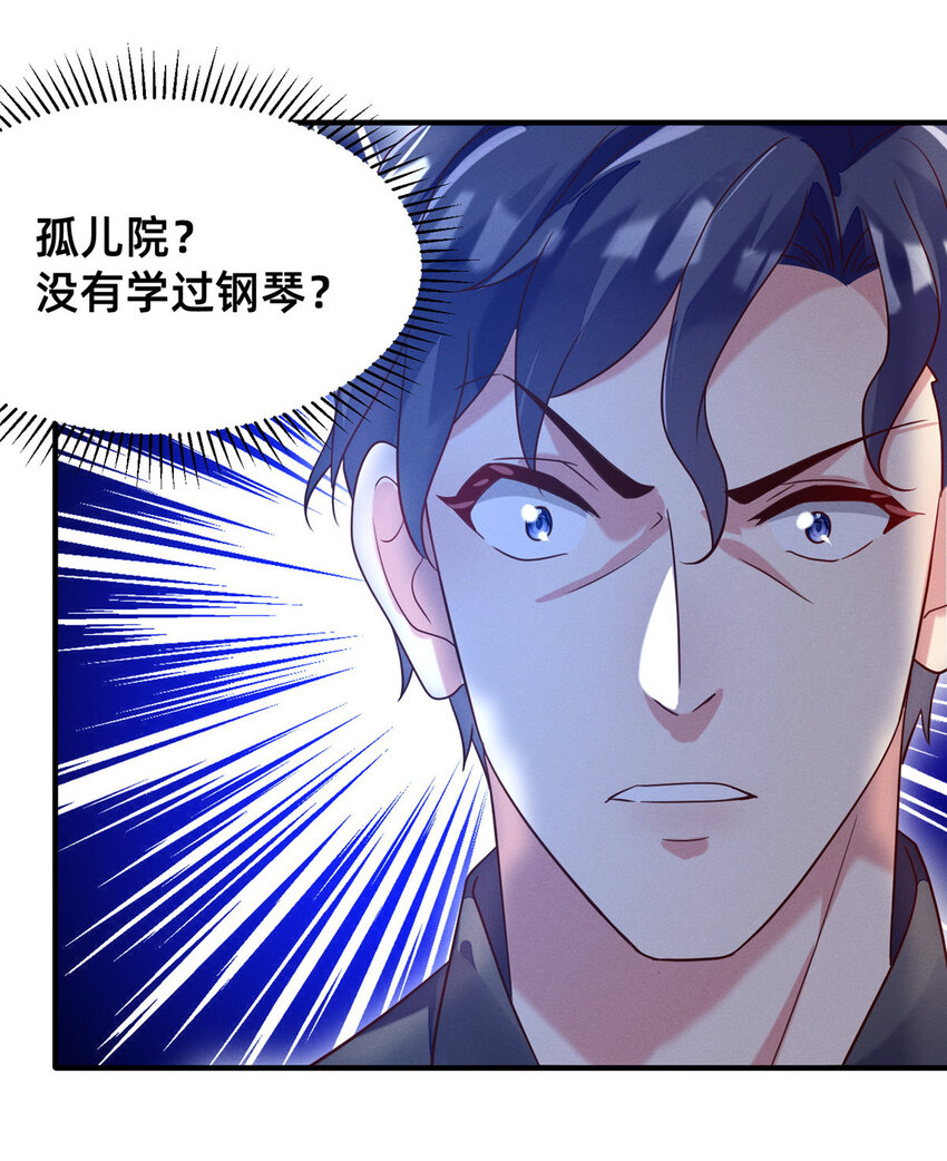 30 钢琴考核（下）(1/2)-第31话