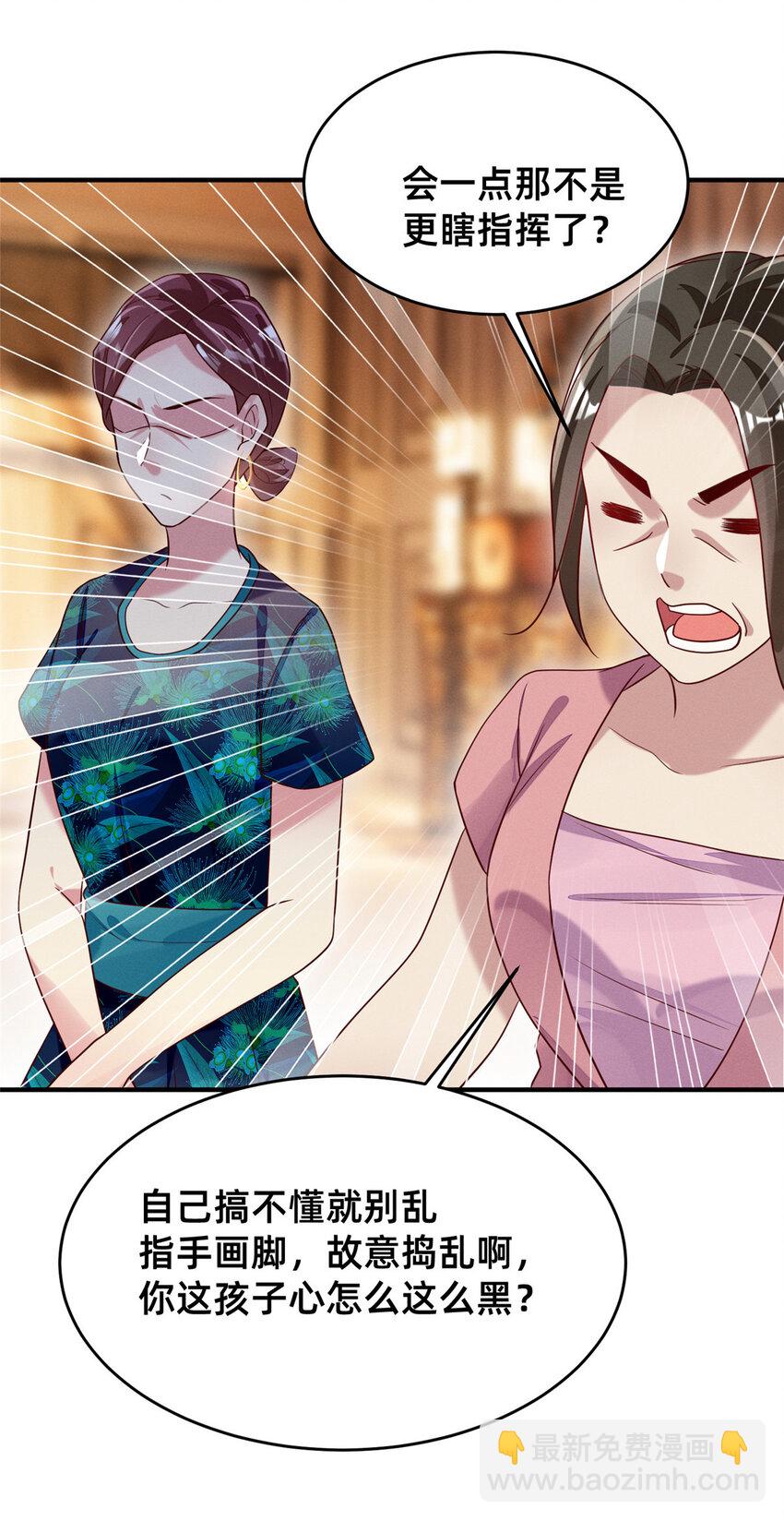 30 钢琴考核（下）(1/2)-第31话