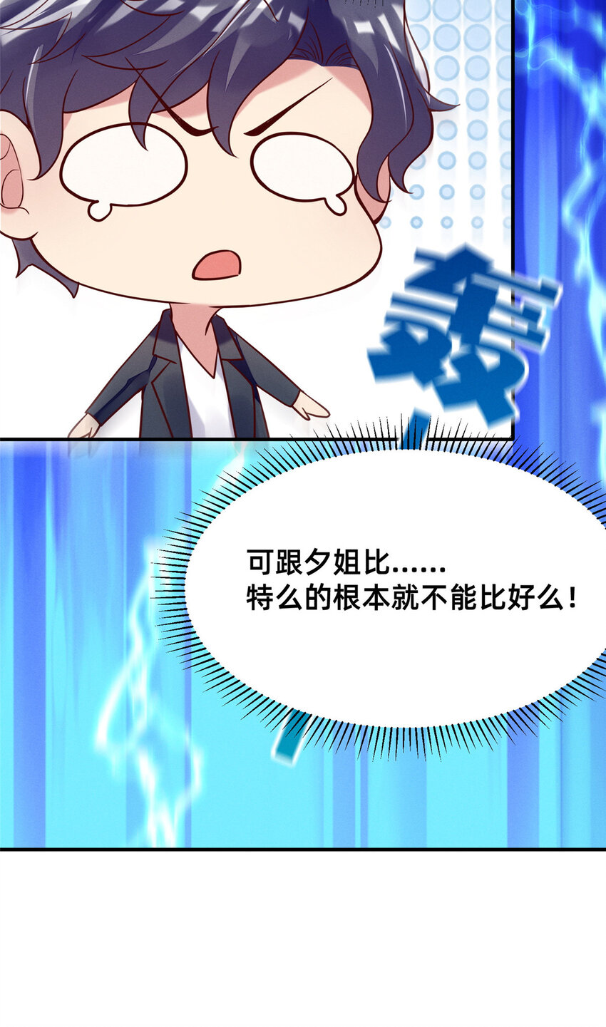 30 钢琴考核（下）(1/2)-第31话