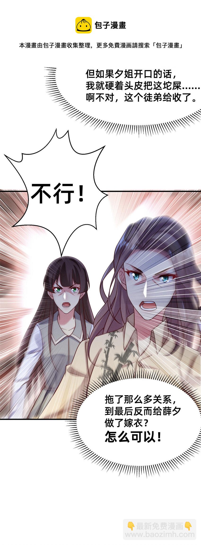 30 钢琴考核（下）(1/2)-第31话