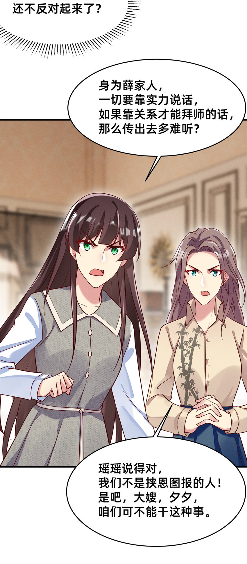 30 钢琴考核（下）(1/2)-第31话