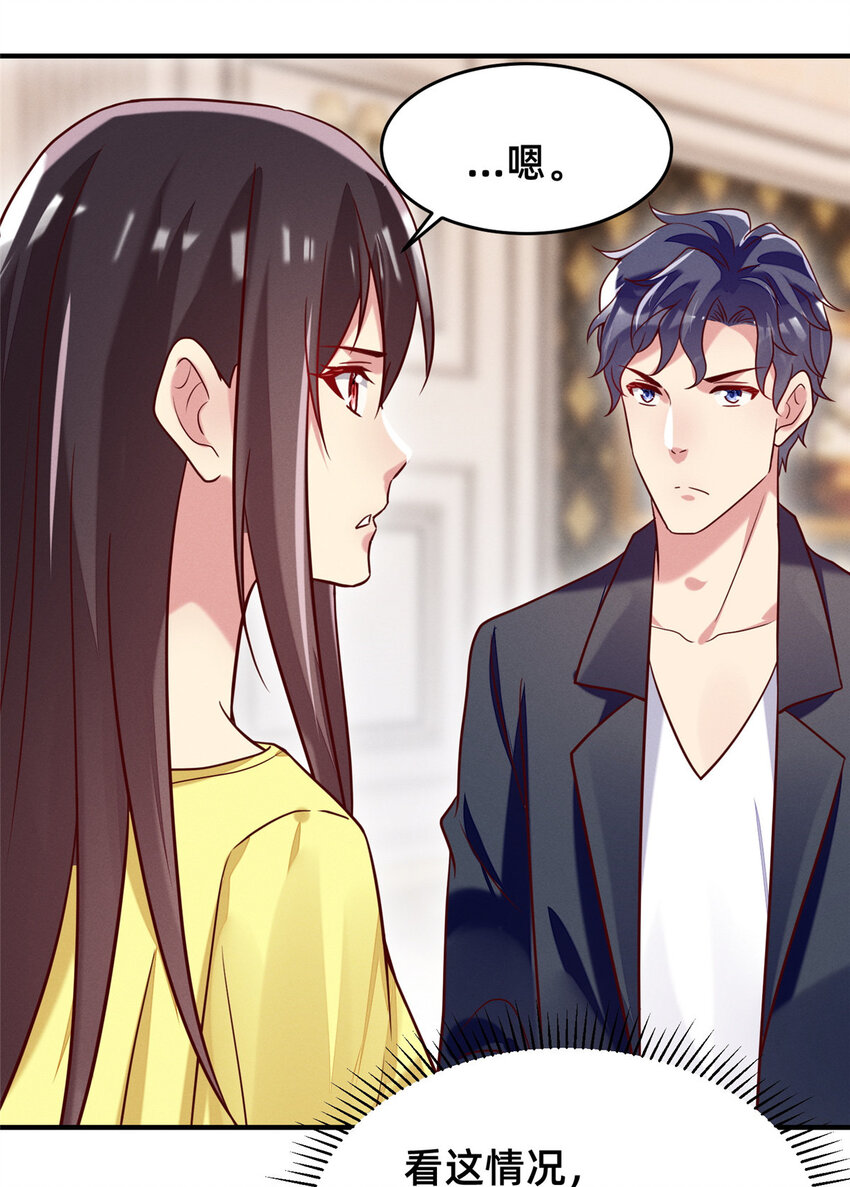 30 钢琴考核（下）(1/2)-第31话