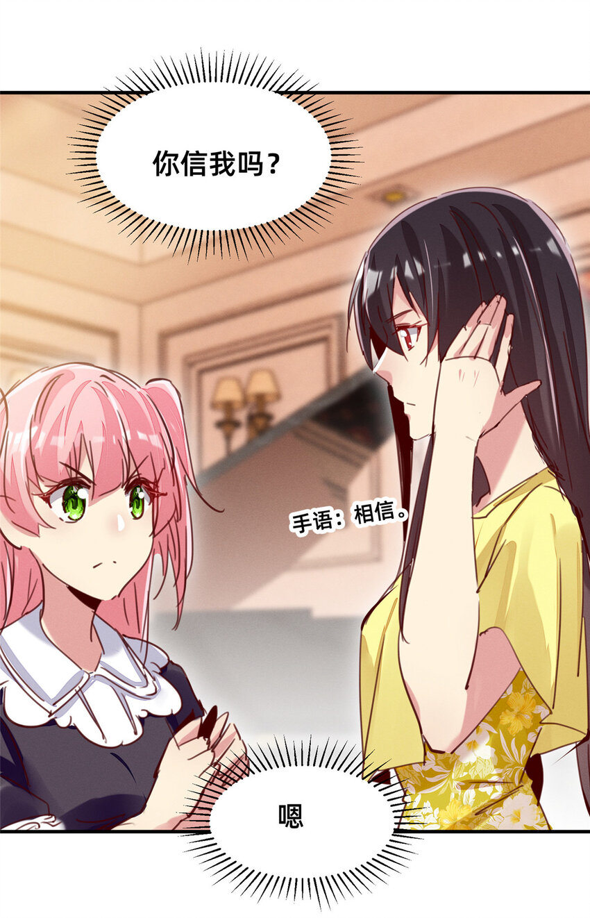 30 钢琴考核（下）(1/2)-第31话