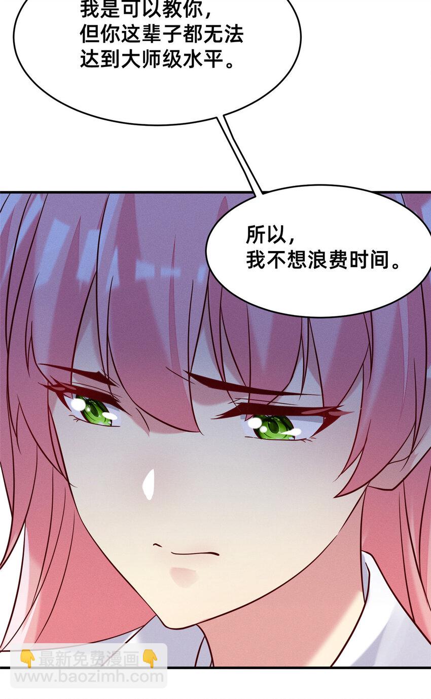 30 钢琴考核（下）(1/2)-第31话