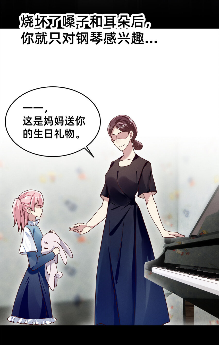 30 钢琴考核（下）(1/2)-第31话