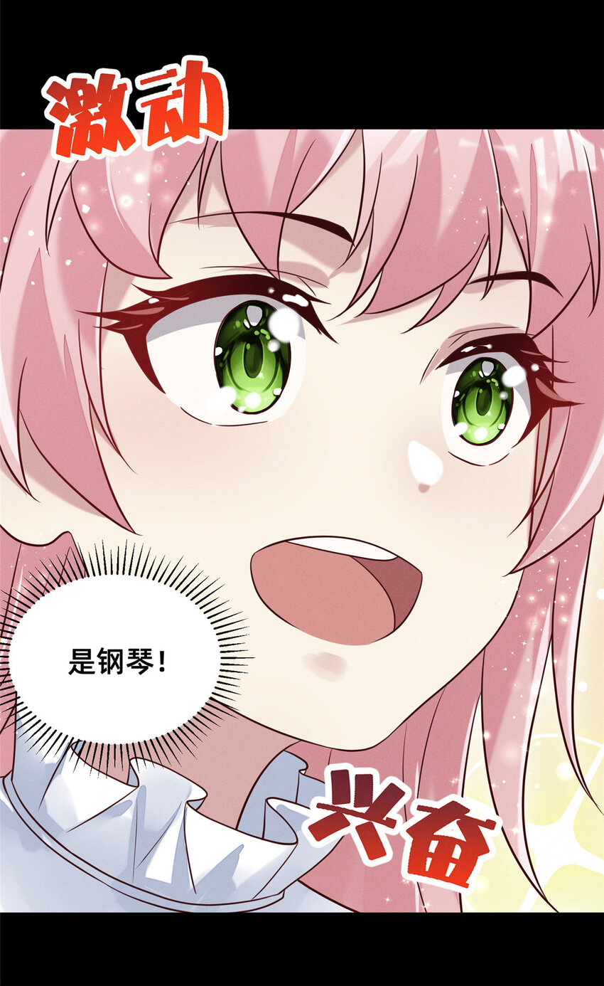 30 钢琴考核（下）(1/2)-第31话