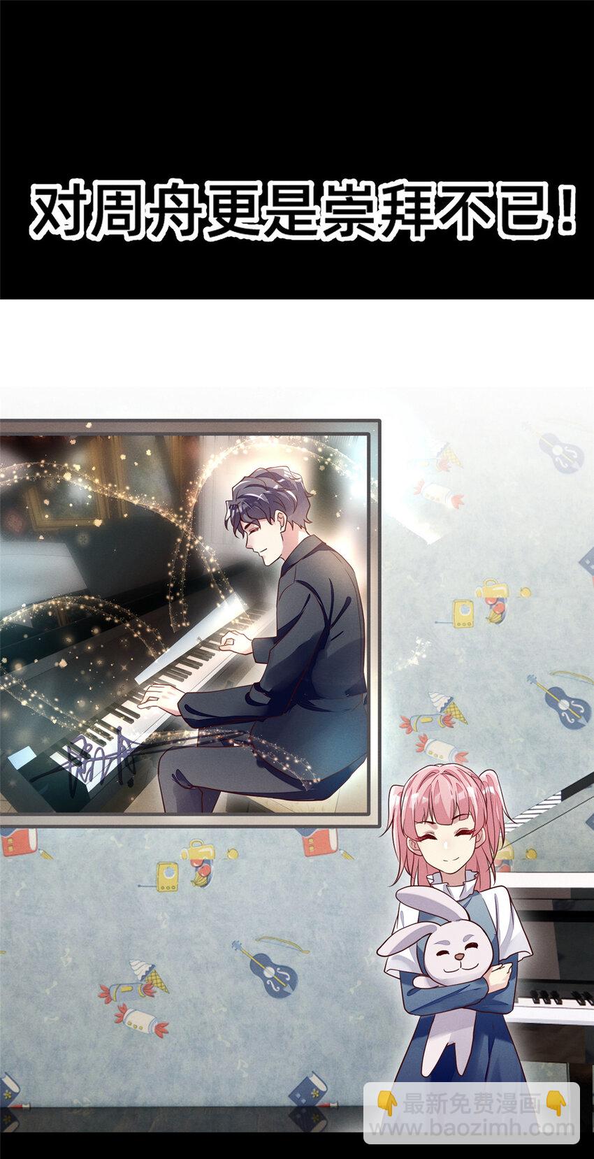 30 钢琴考核（下）(1/2)-第31话