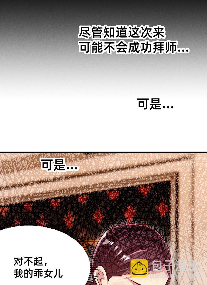 30 钢琴考核（下）(1/2)-第31话