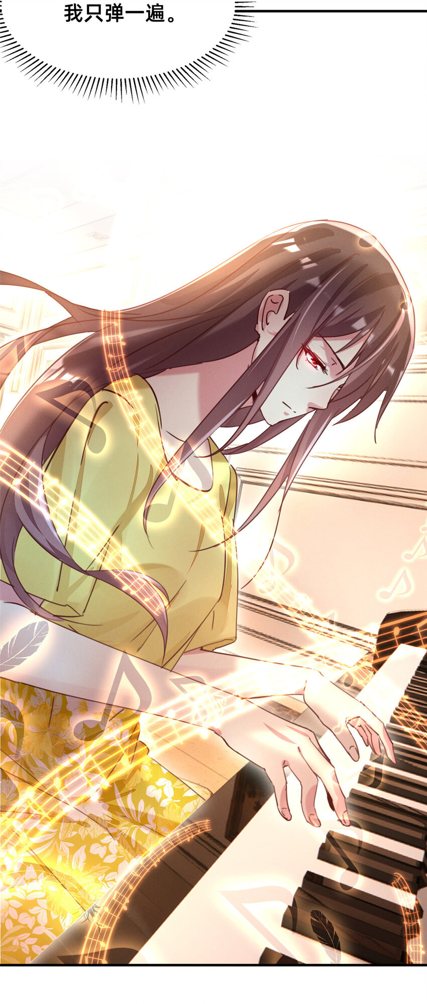 30 钢琴考核（下）(1/2)-第31话