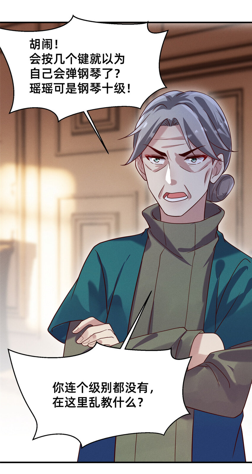 30 钢琴考核（下）(1/2)-第31话