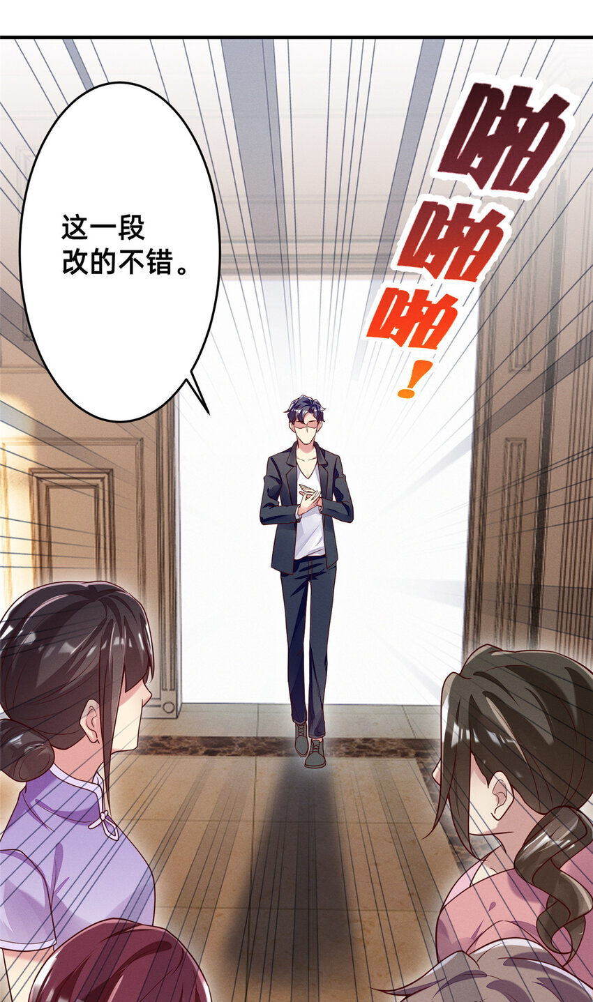 30 钢琴考核（下）(1/2)-第31话