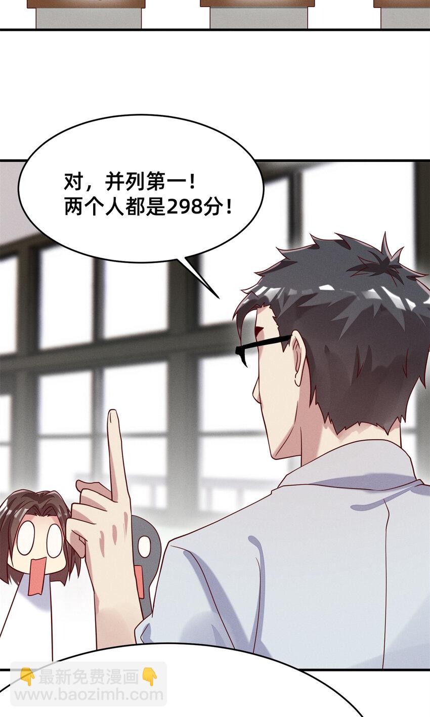 34 你可以更好-第35话