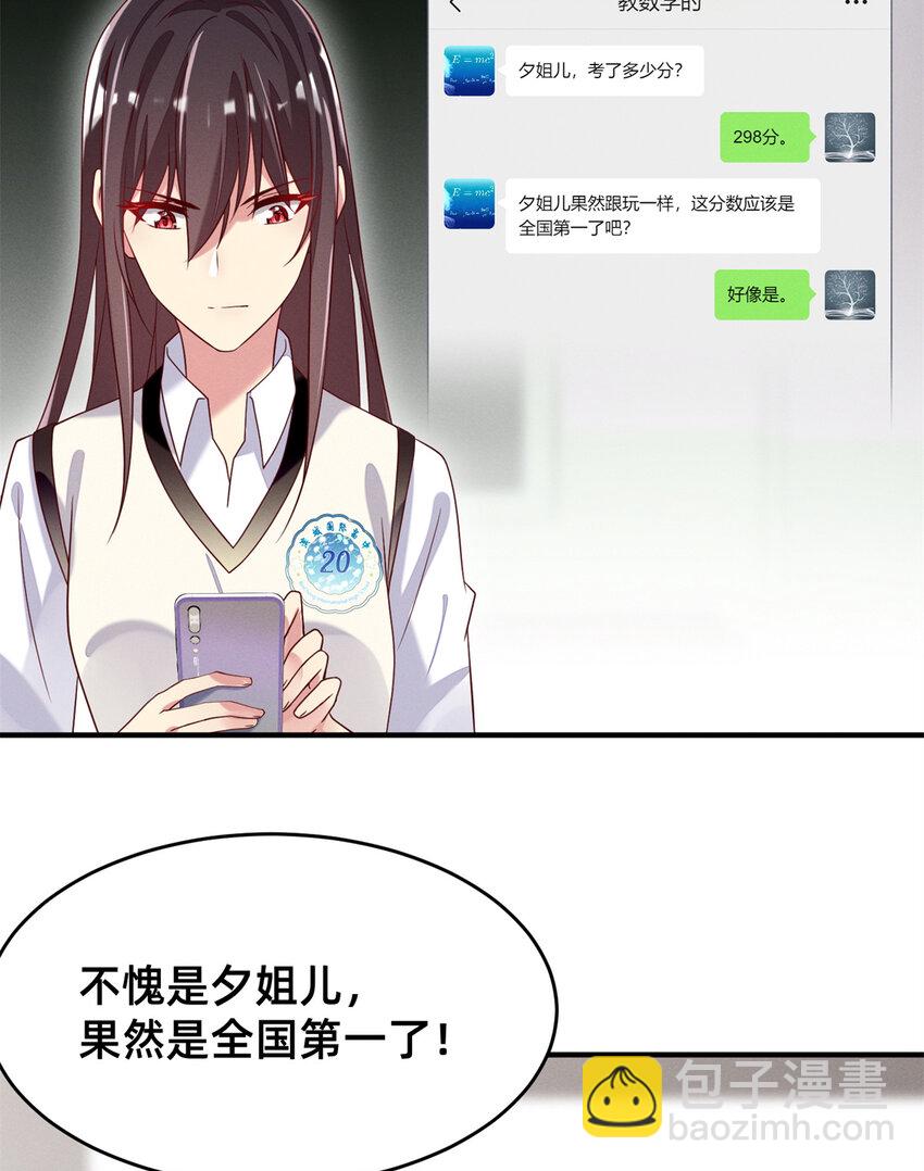 34 你可以更好-第35话